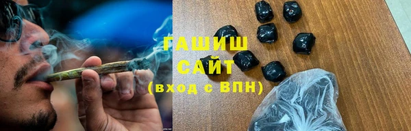 синтетический гашиш Верхний Тагил